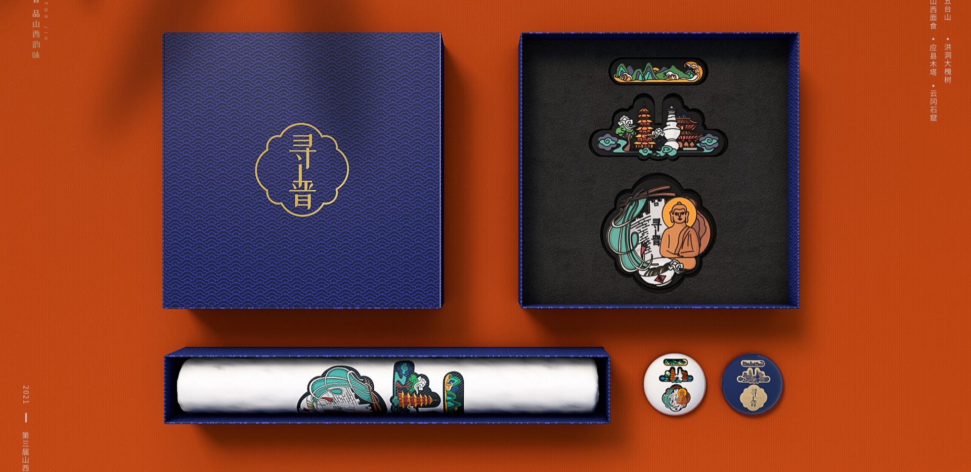 华江现代服务业网-文化创意