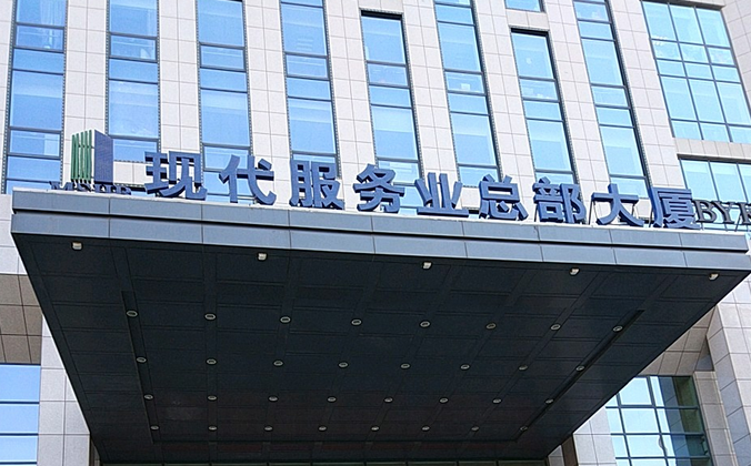 部分高端行业投资力度加大 服务消费成重要增长点