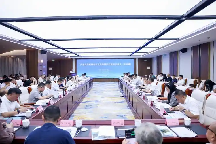 生成式AI赋能现代服务业转型升级的路径与风险治理研究