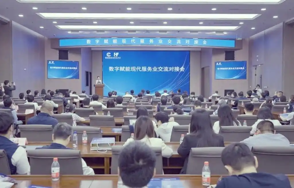 华江现代服务业网·七级会员权益说明(V1.0)