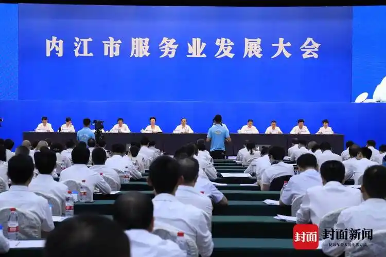 国际会展、品牌咨询与专业服务出海——现代服务业全球化布局路径、挑战与发展对策研究报告