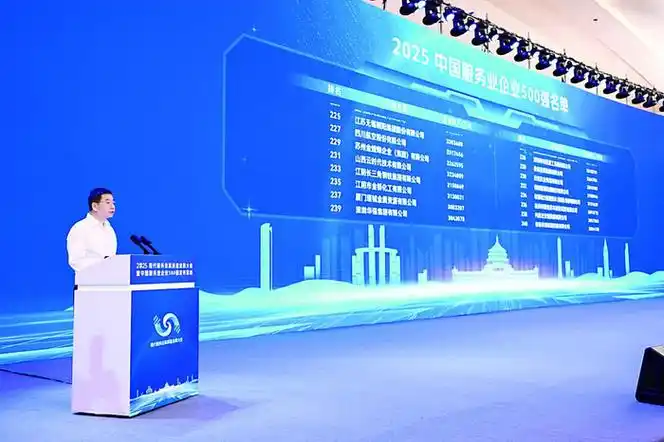 算力网络建设与数字贸易服务创新研究报告