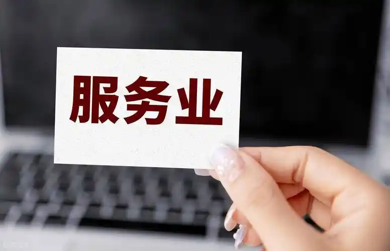 检验检测认证服务国际化与标准互认研究报告